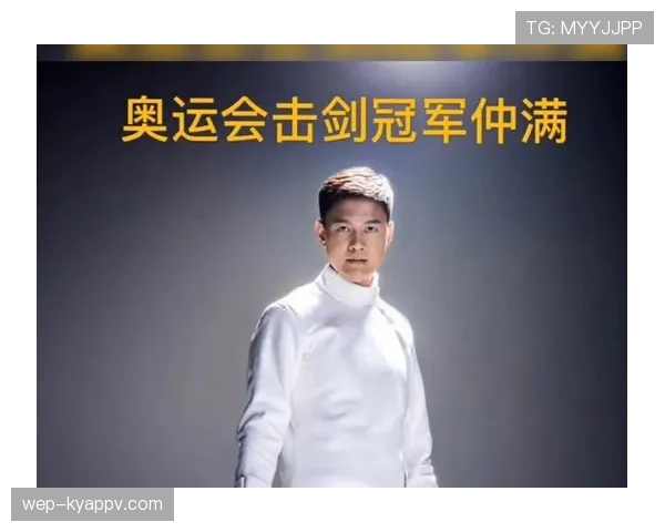 仲满家的刀法比他击剑还狠？