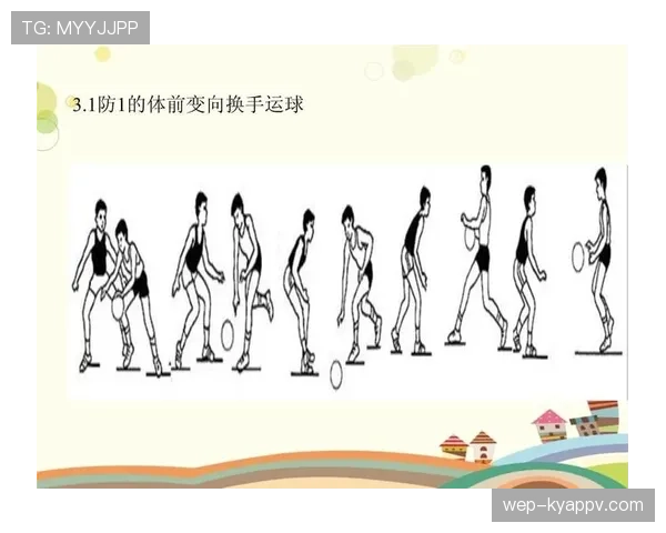 篮球变向运球时会被吹罚二运吗？详解运球变向规则的判定标准